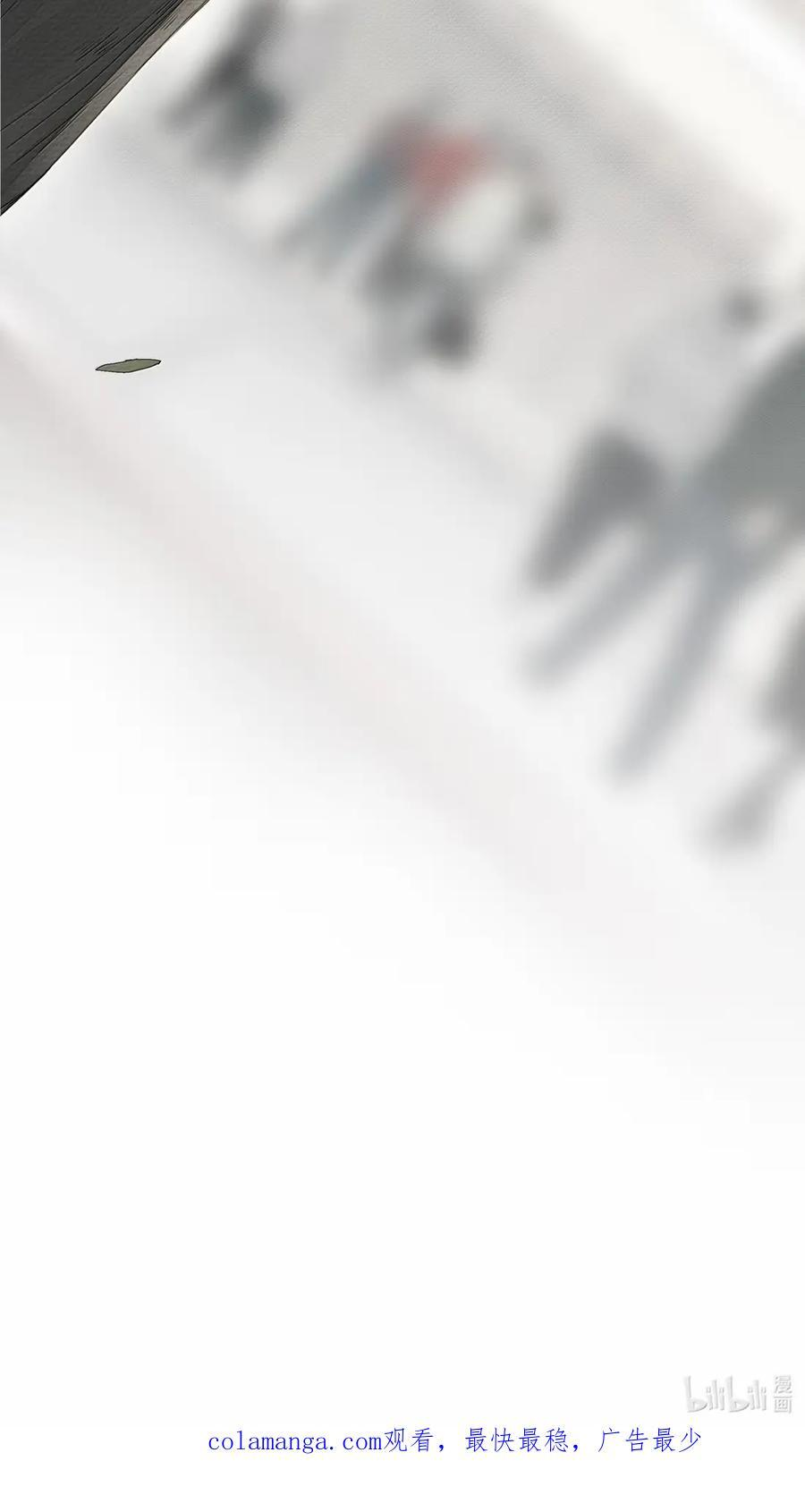 025 断头 第48页
