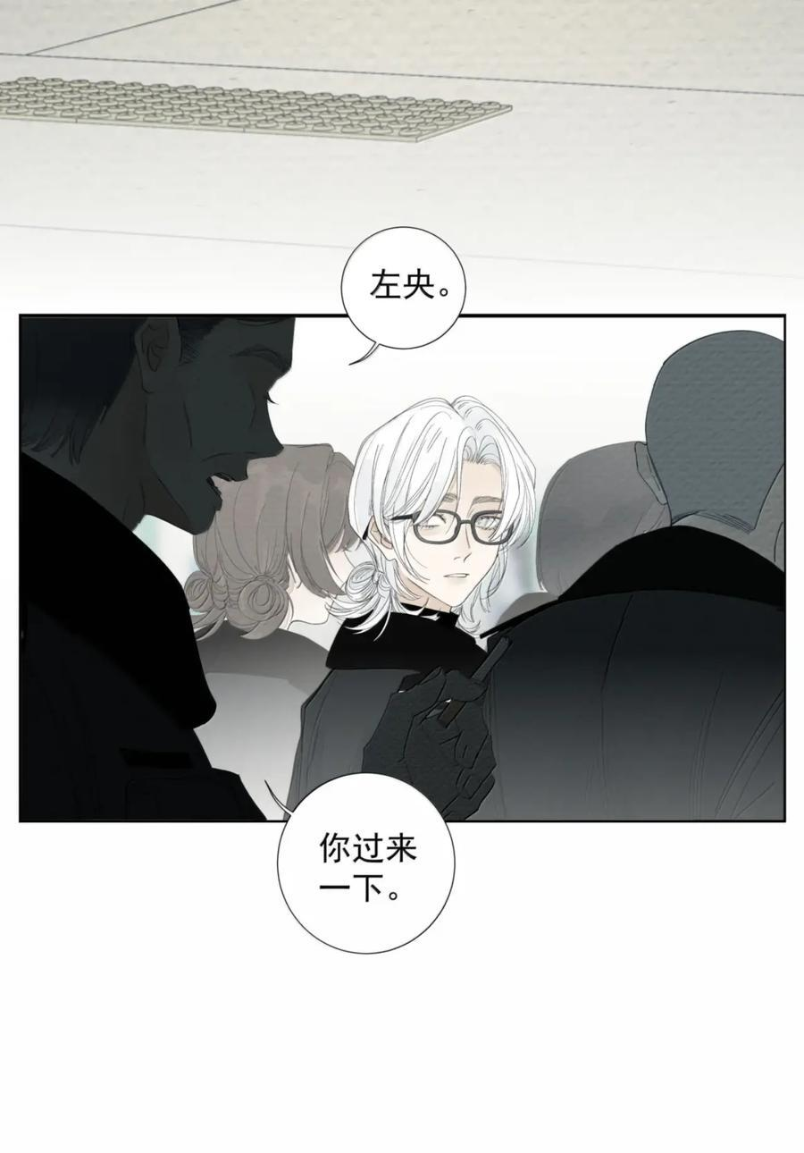 026 阴霾 第8页