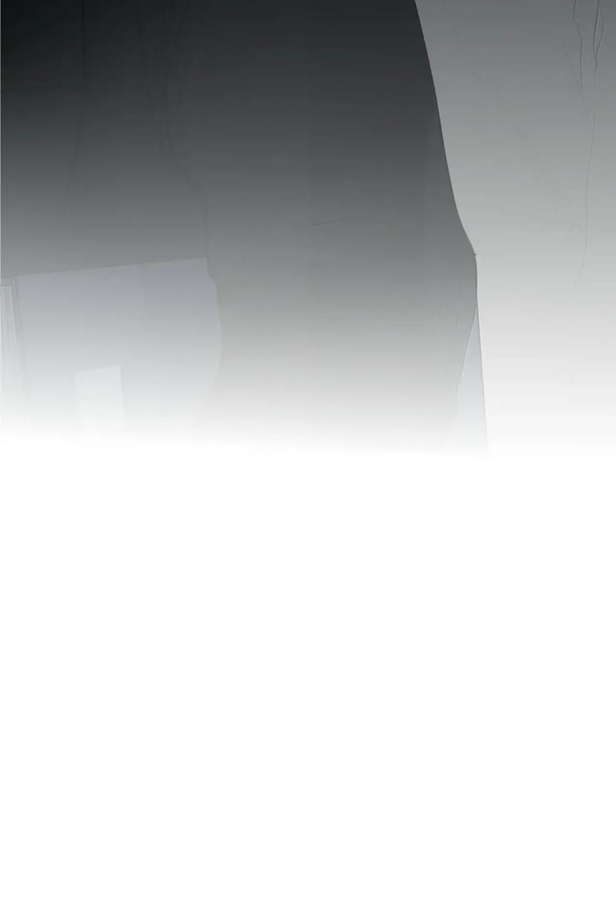 026 阴霾 第21页
