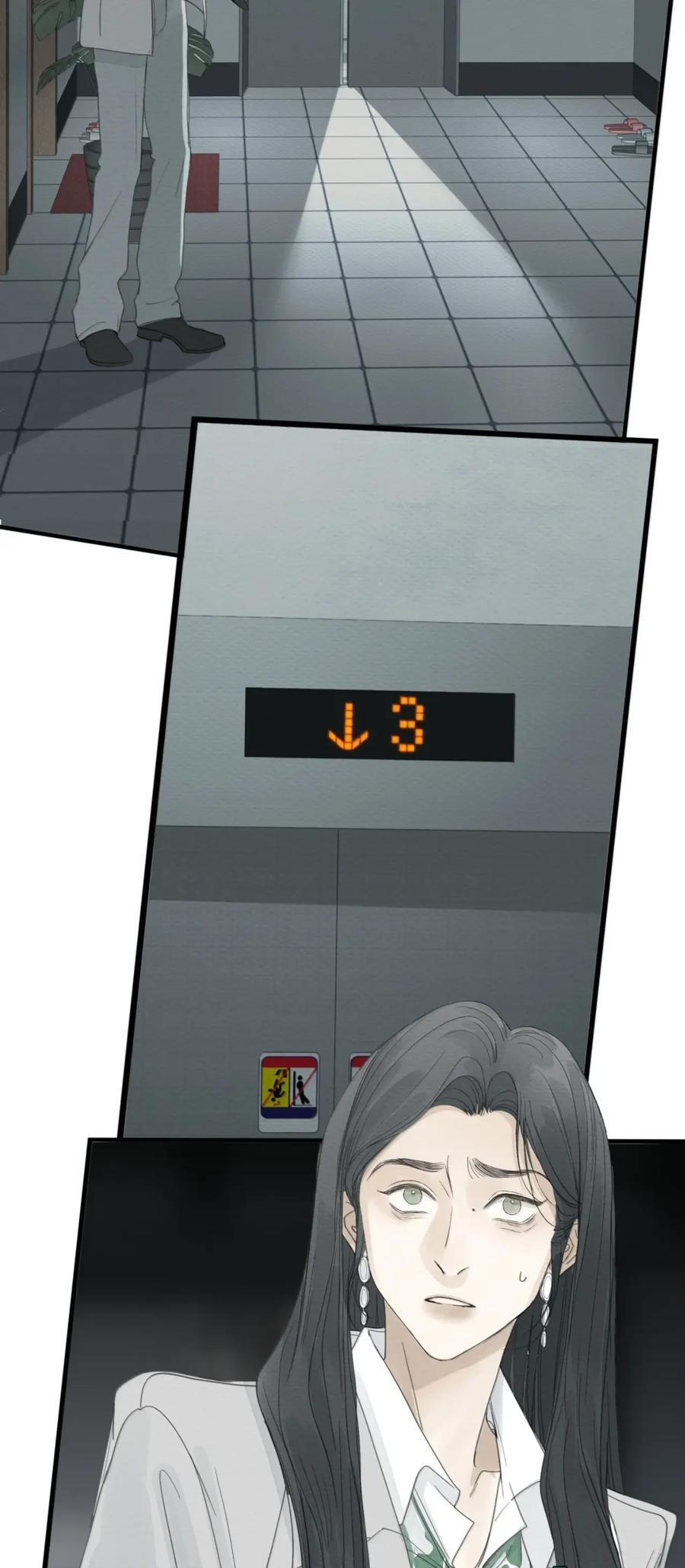 026 阴霾 第38页