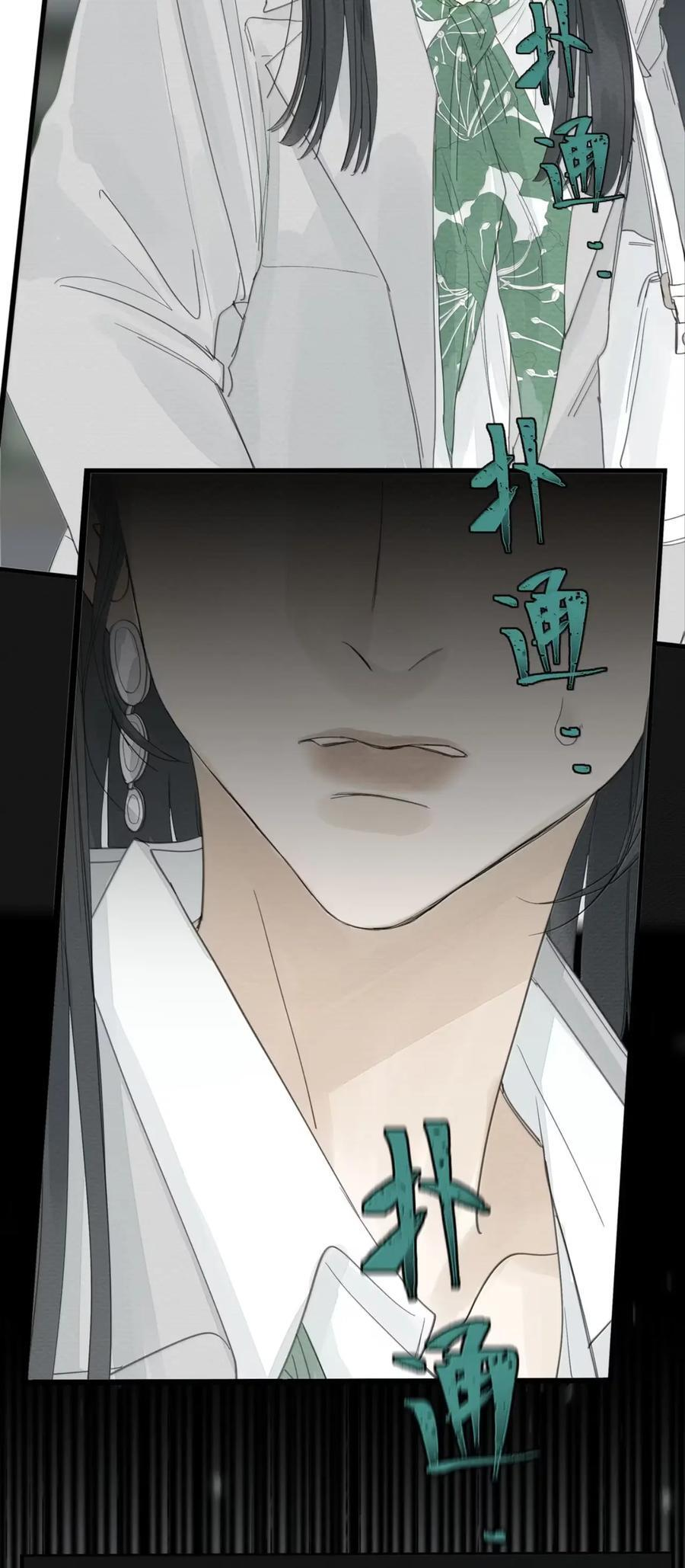 026 阴霾 第39页