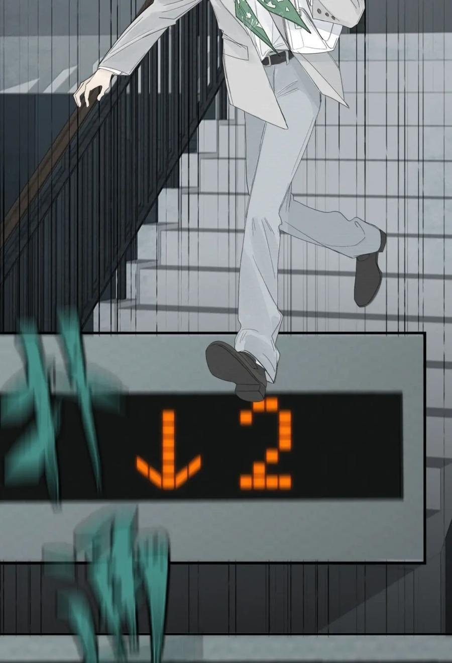 026 阴霾 第41页