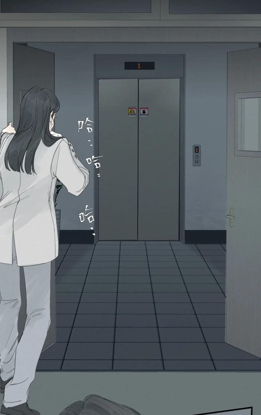 026 阴霾 第44页
