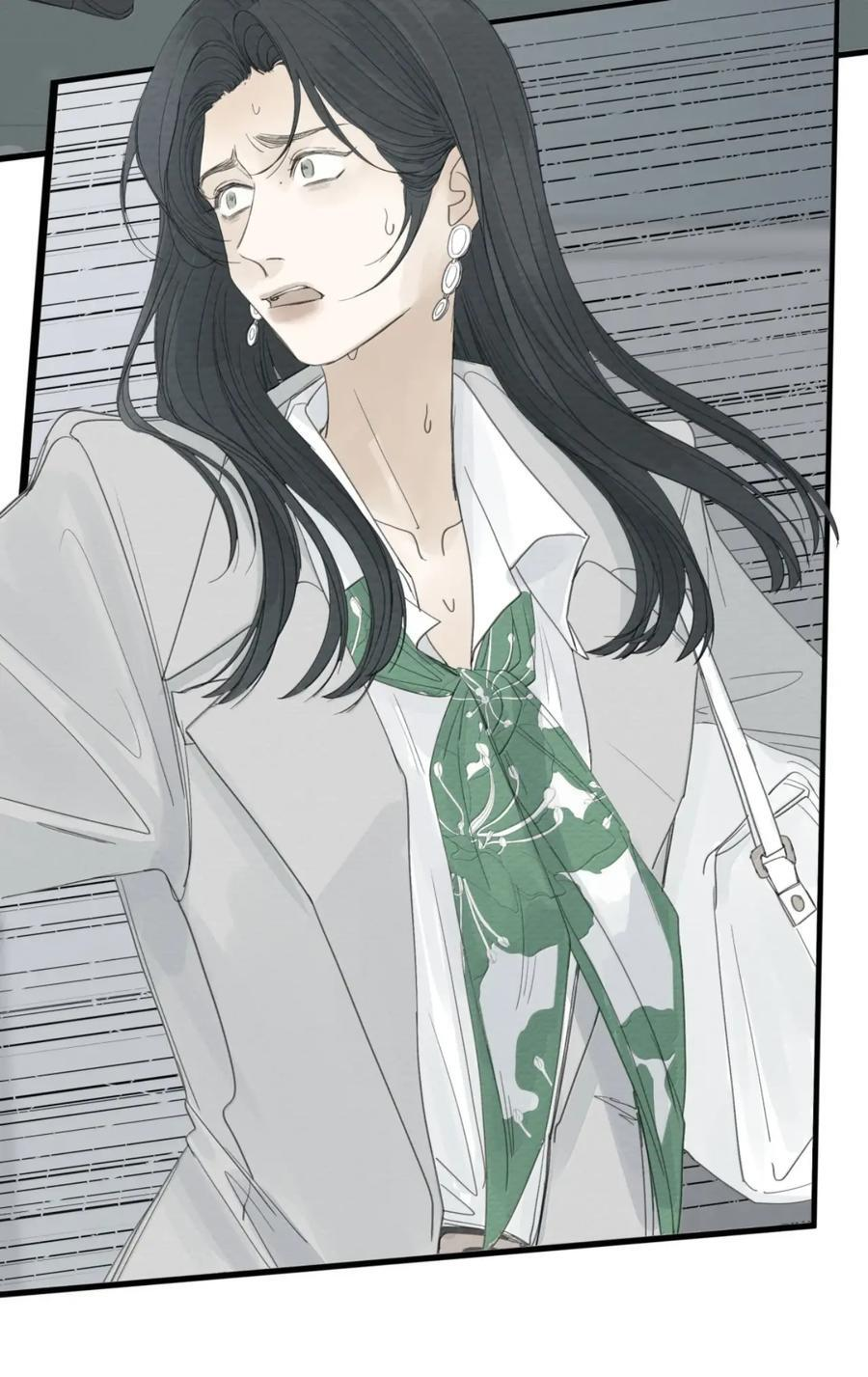 026 阴霾 第45页