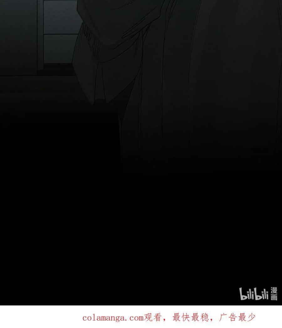 026 阴霾 第51页