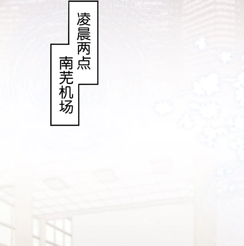 001 雨天的月亮 第4页