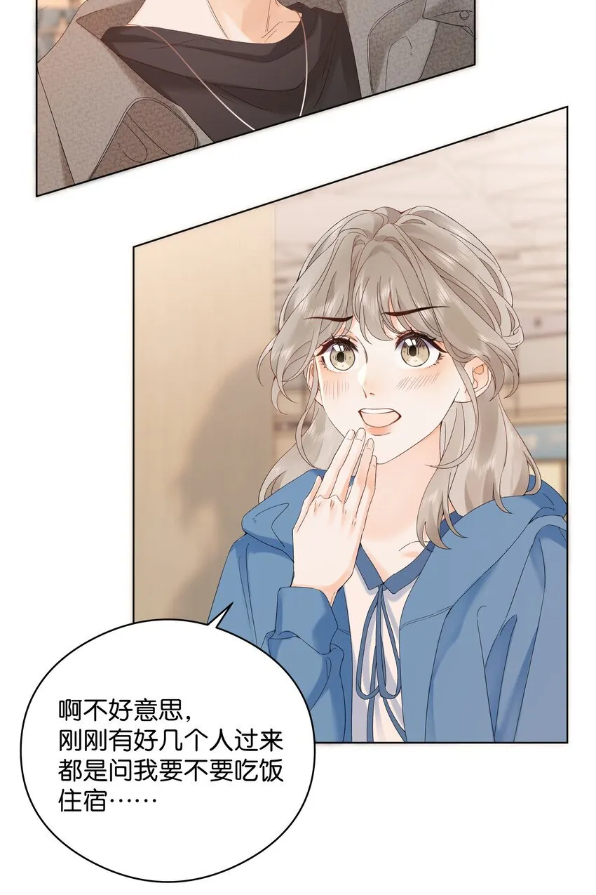 001 雨天的月亮 第16页