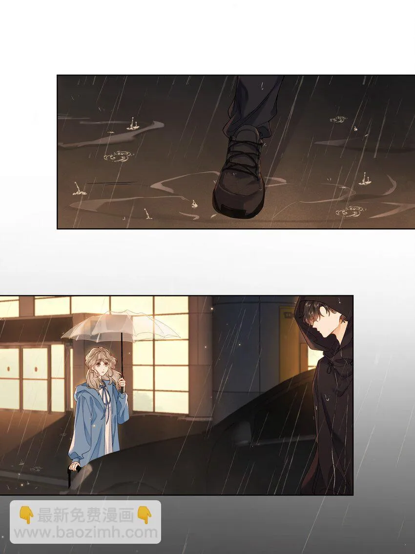 001 雨天的月亮 第35页