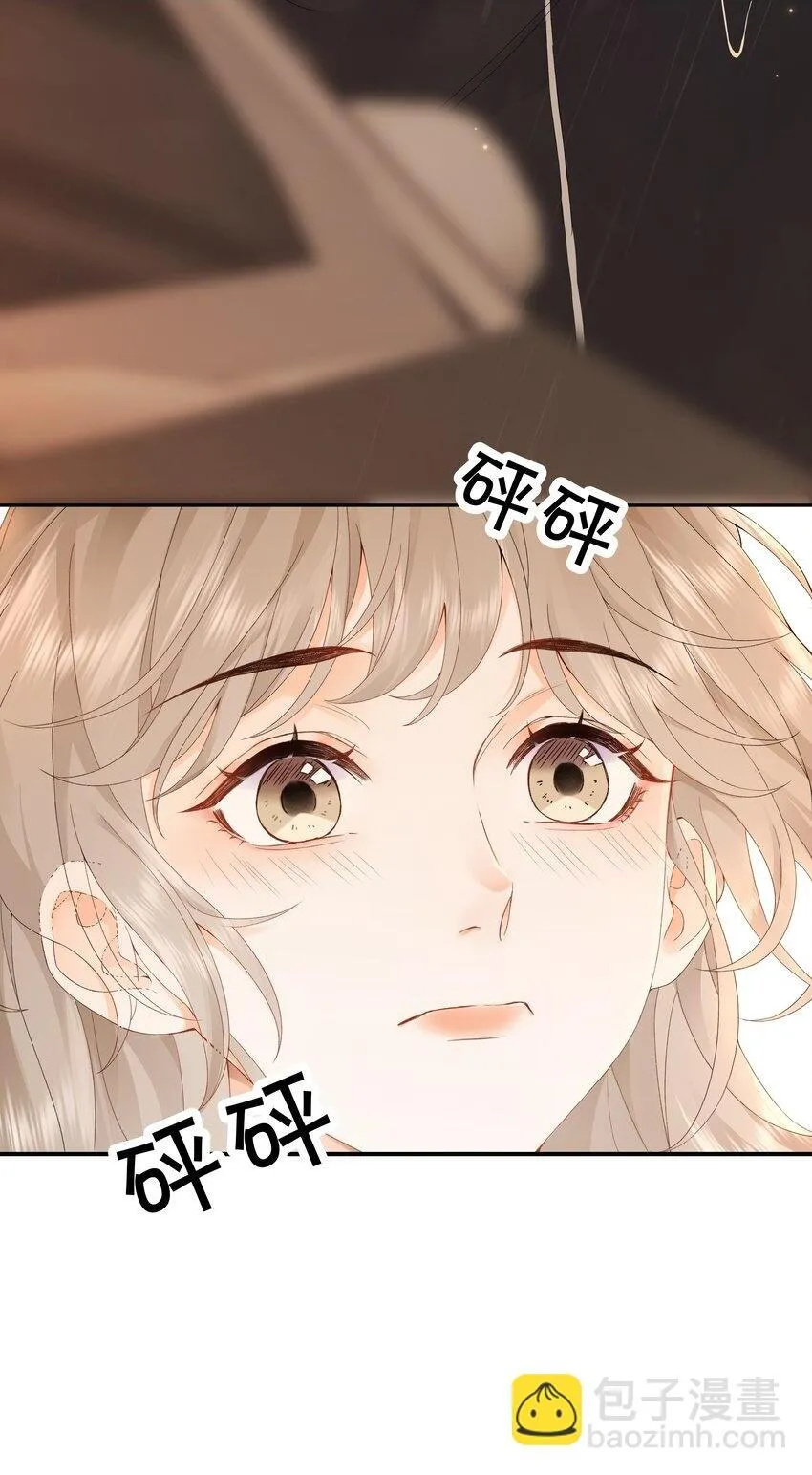 001 雨天的月亮 第37页