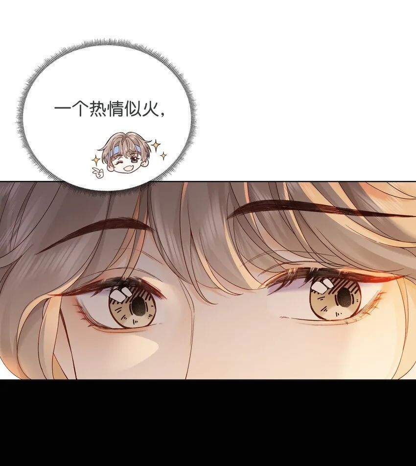 002 还挺喜欢这种类型的 第8页