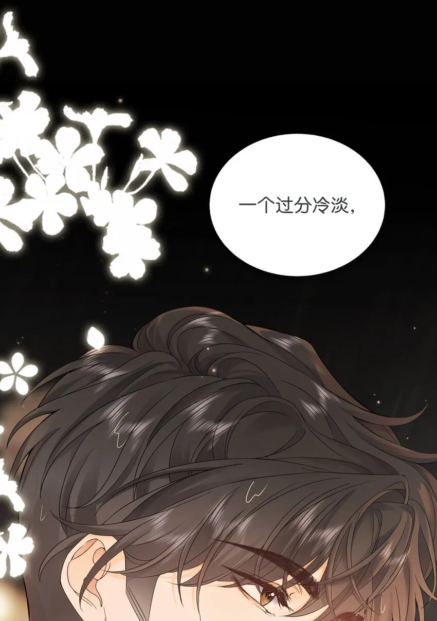 002 还挺喜欢这种类型的 第9页