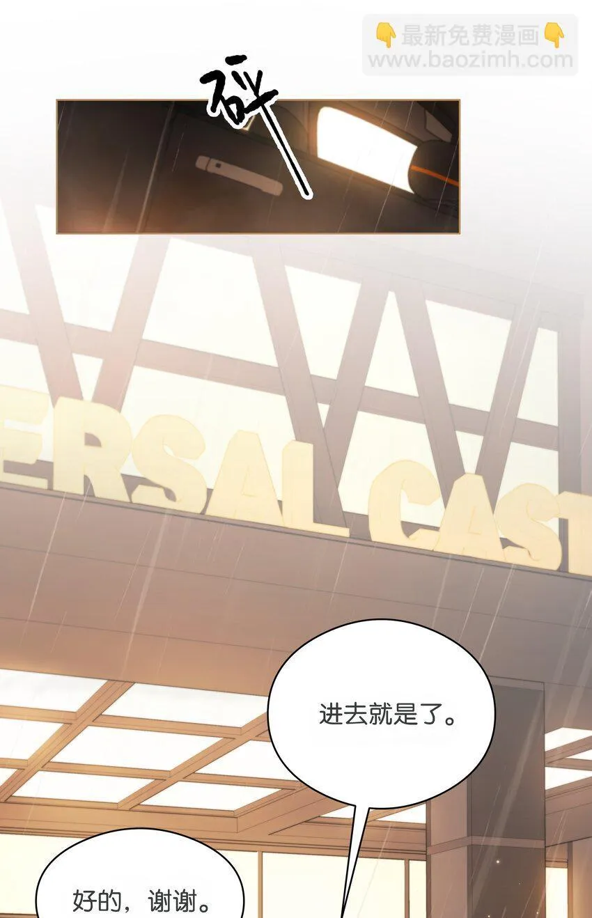 002 还挺喜欢这种类型的 第14页