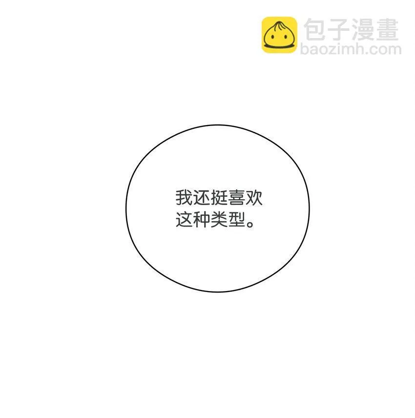 002 还挺喜欢这种类型的 第37页