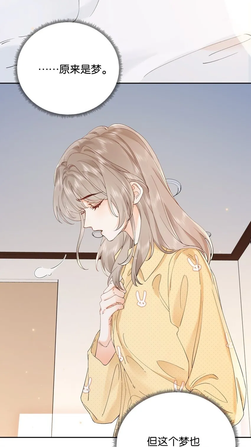 003 现场抓包 第4页