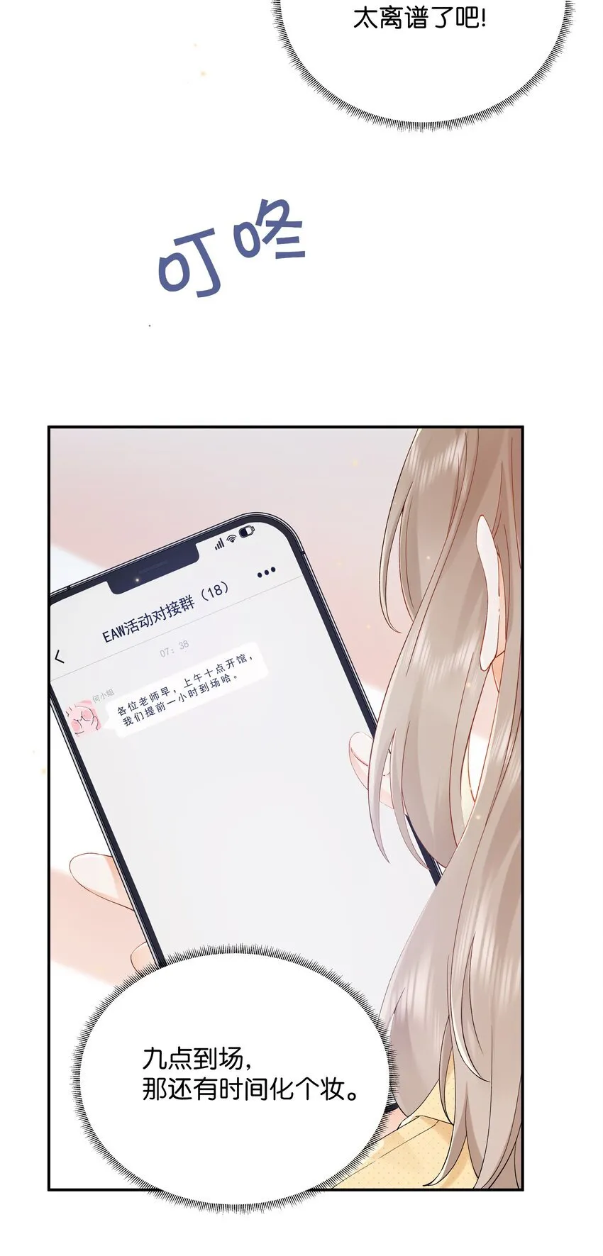 003 现场抓包 第5页