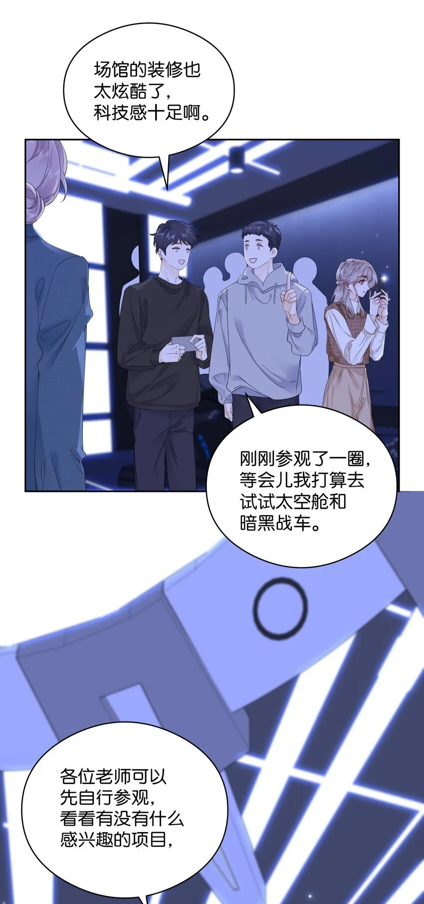 003 现场抓包 第9页