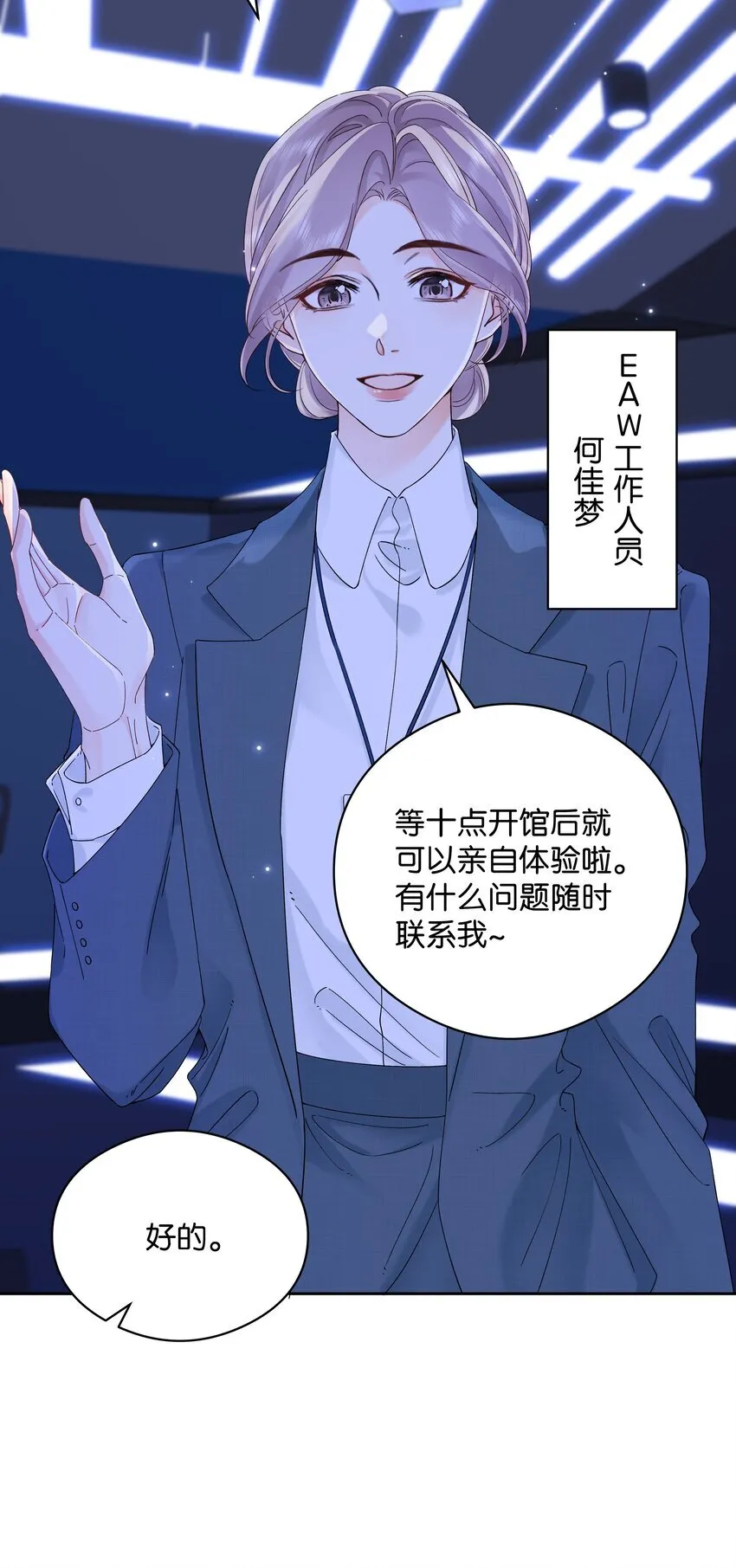 003 现场抓包 第10页