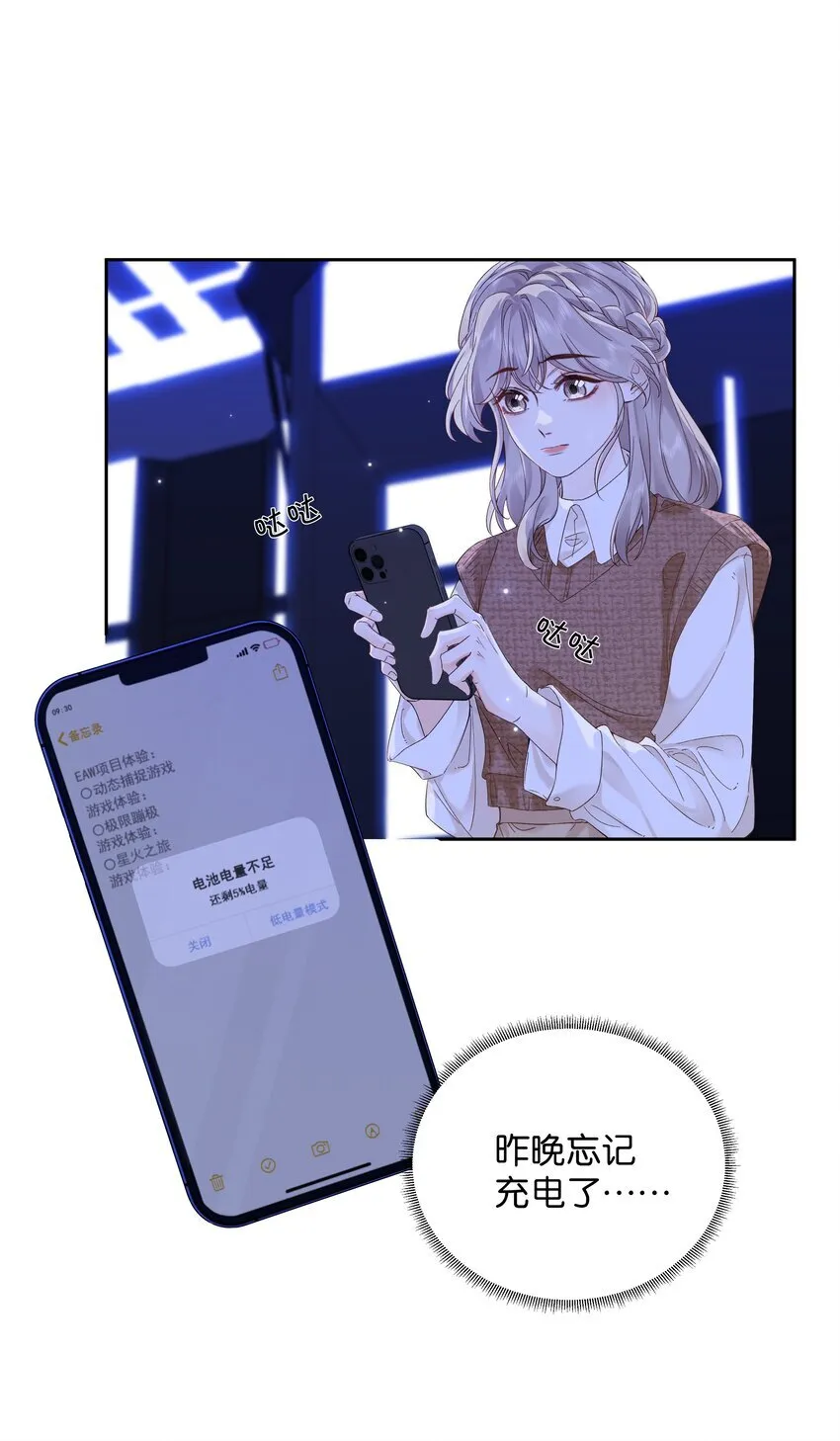 003 现场抓包 第11页