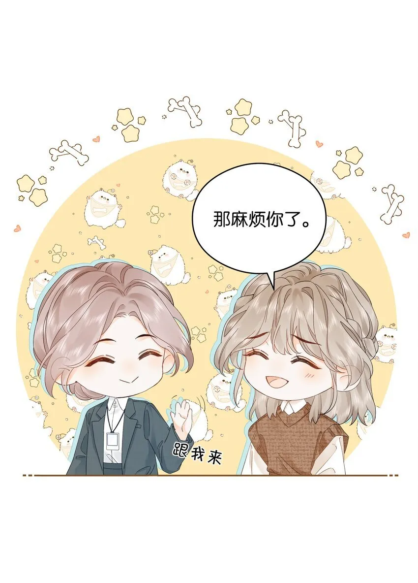 003 现场抓包 第13页