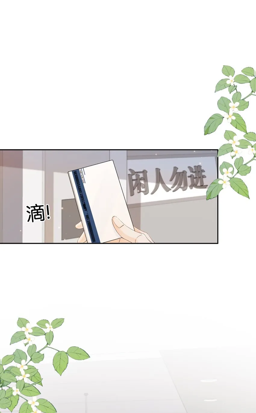 003 现场抓包 第14页