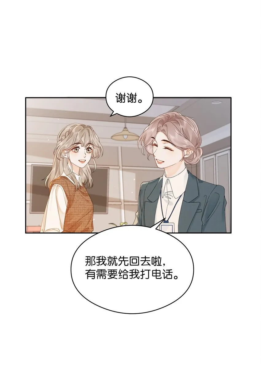 003 现场抓包 第16页