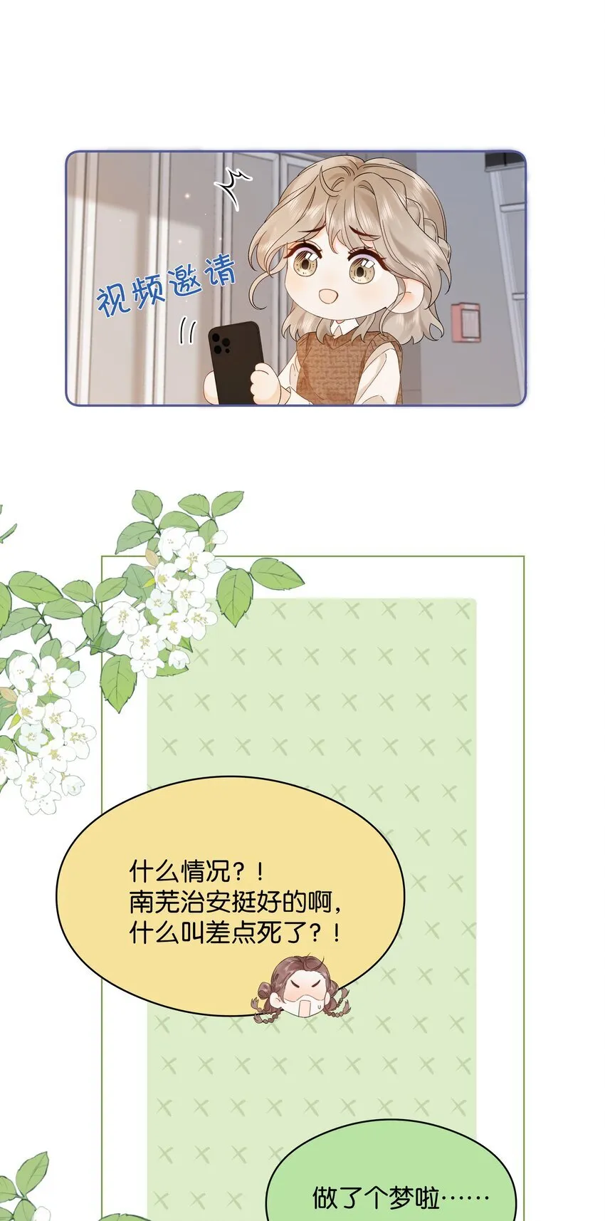 003 现场抓包 第19页