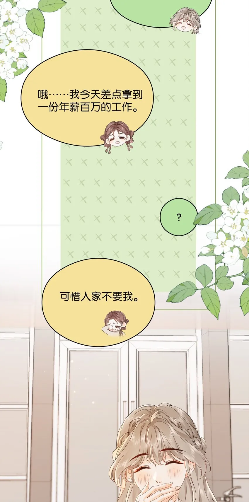 003 现场抓包 第20页