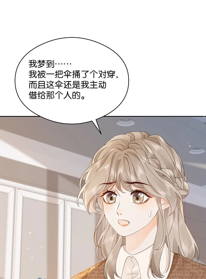 003 现场抓包 第22页