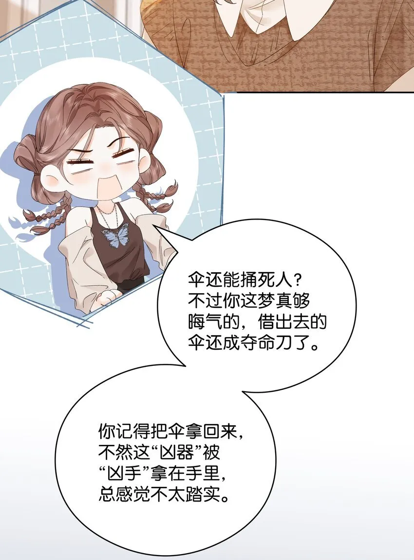 003 现场抓包 第23页