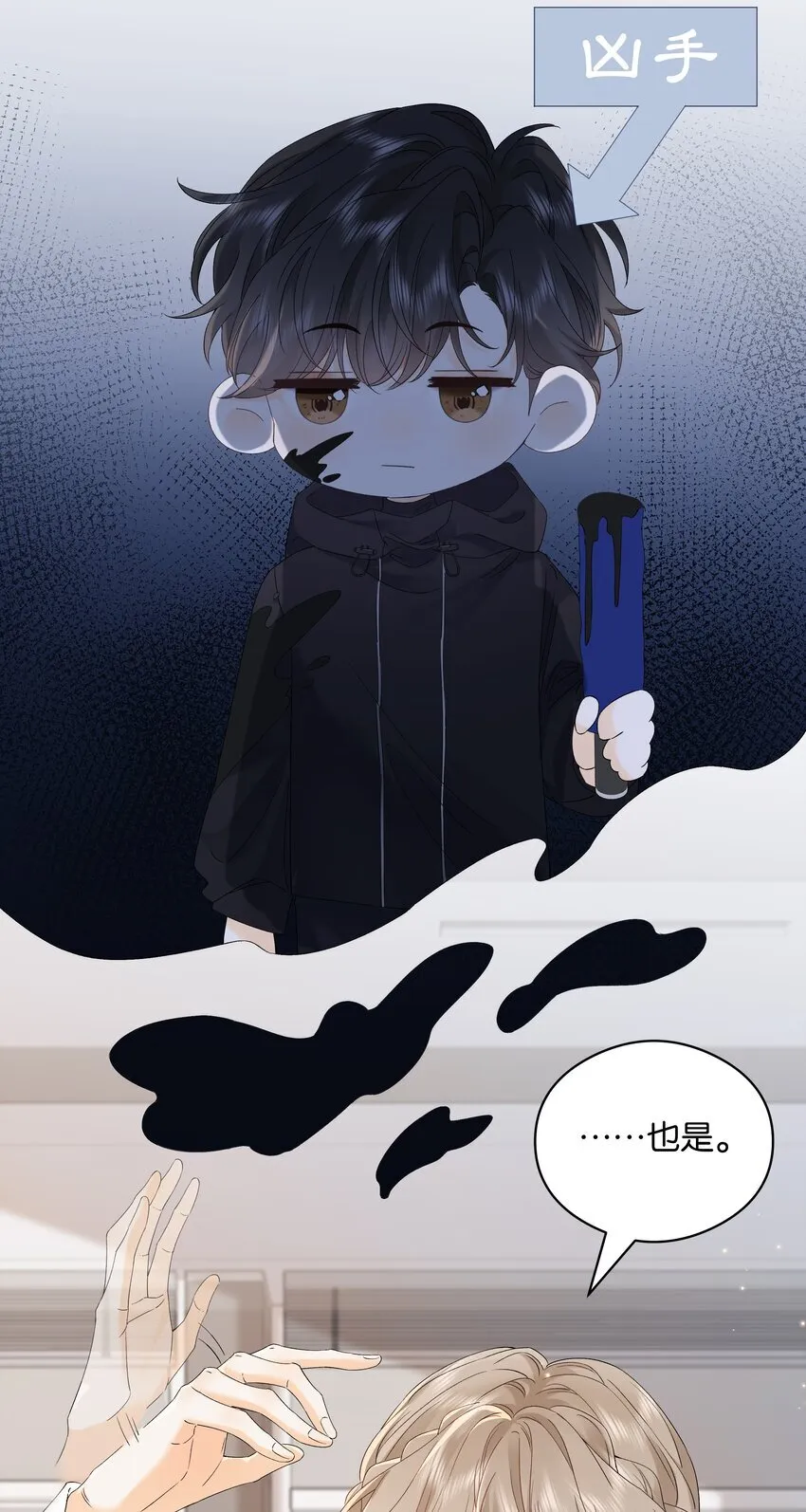 003 现场抓包 第24页