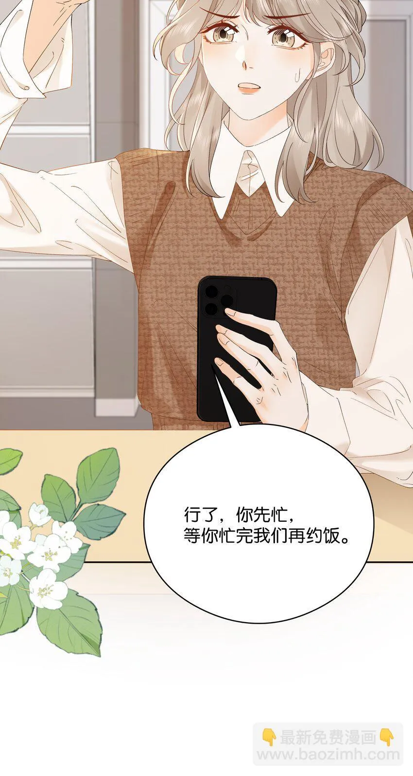 003 现场抓包 第25页