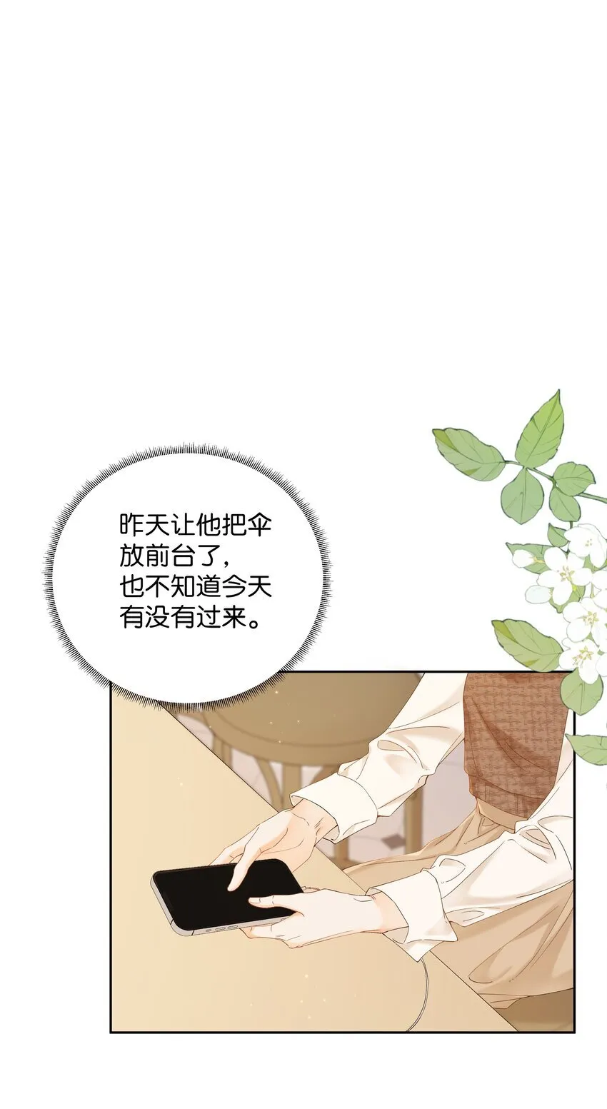 003 现场抓包 第26页