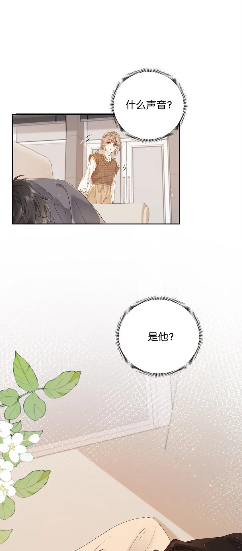 003 现场抓包 第28页