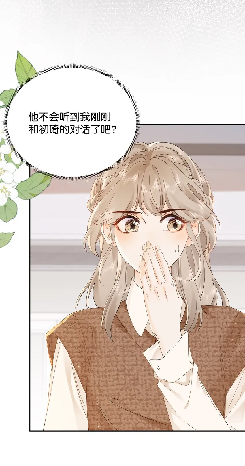 003 现场抓包 第30页