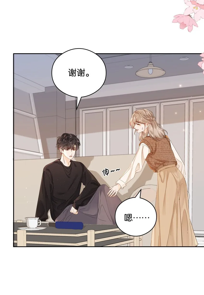 003 现场抓包 第36页