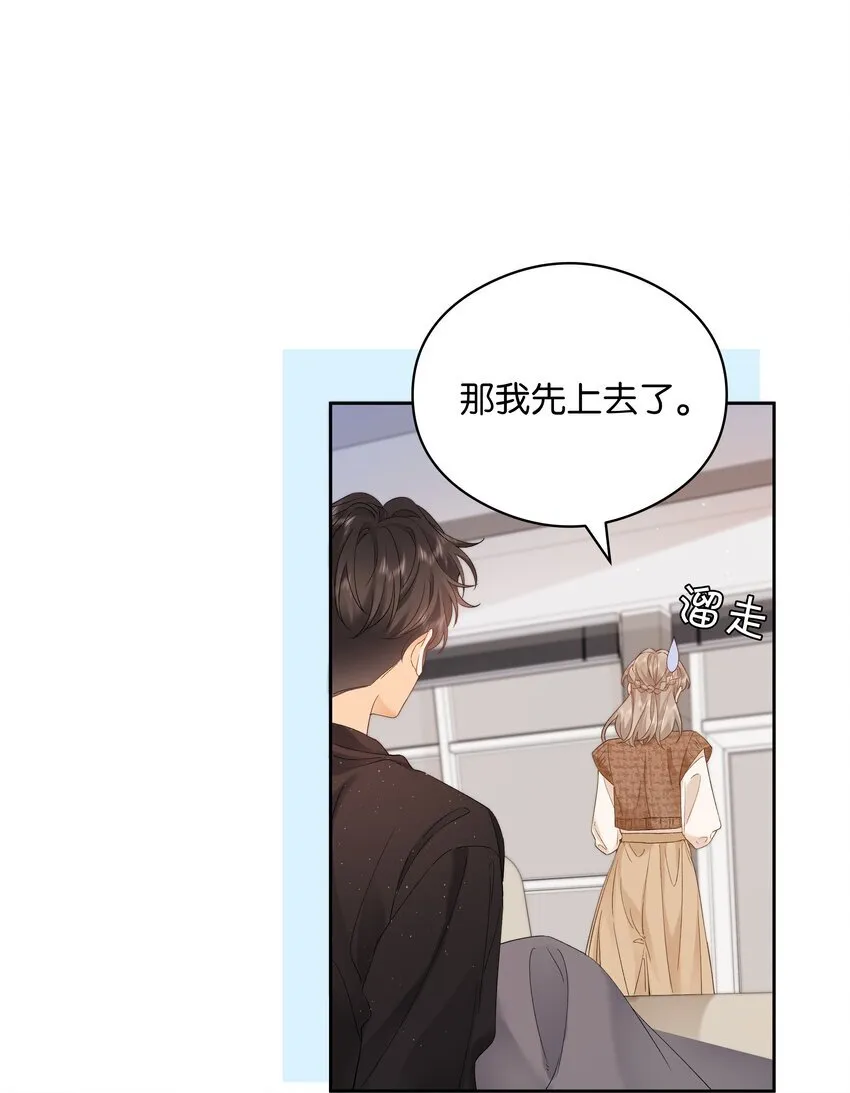 003 现场抓包 第37页