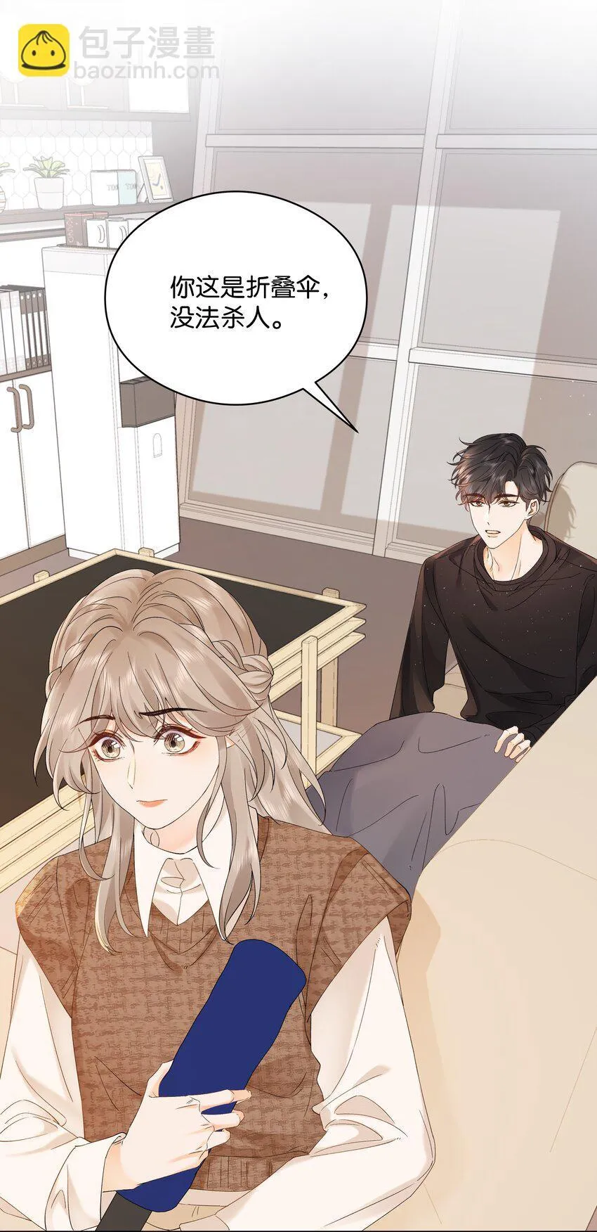 003 现场抓包 第38页