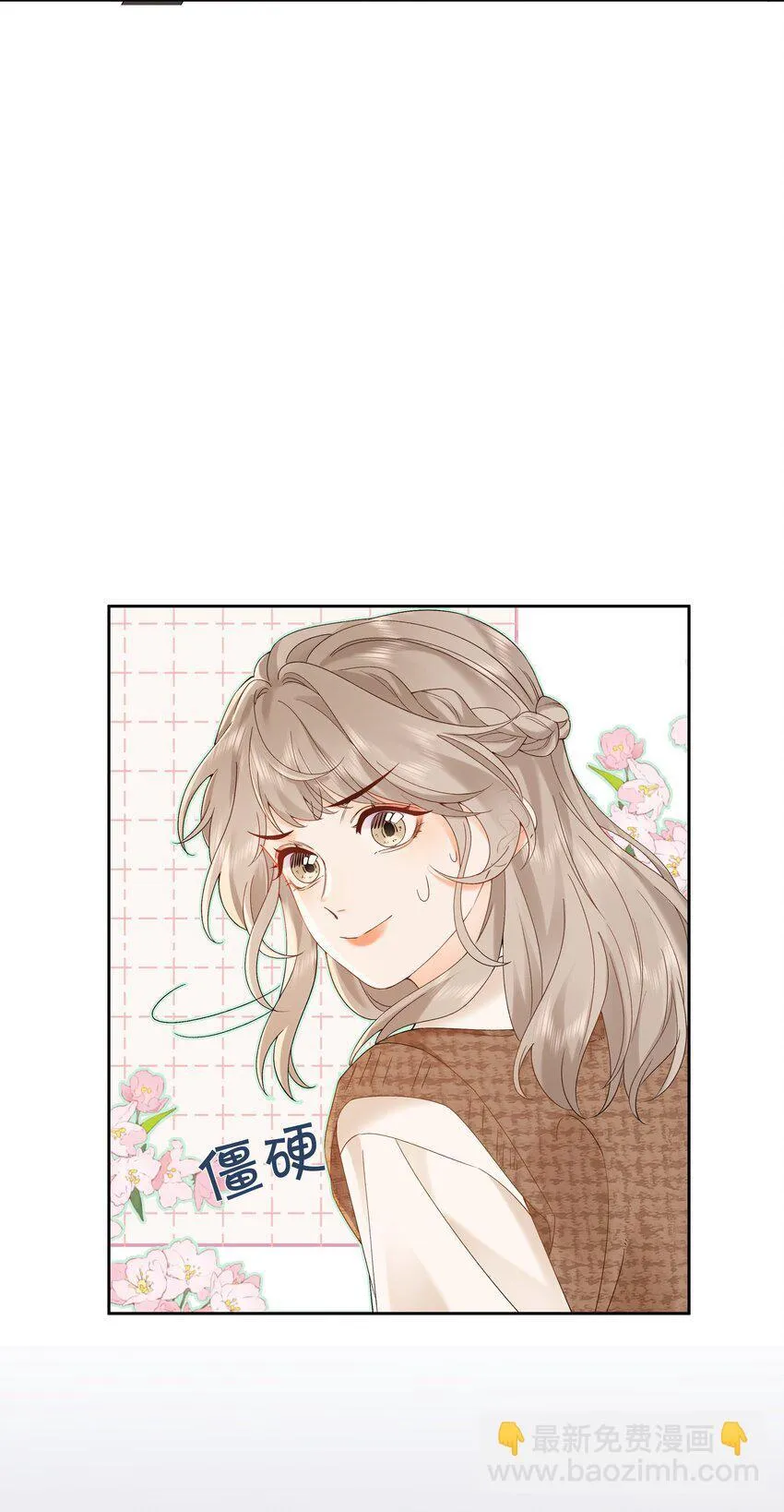 003 现场抓包 第39页