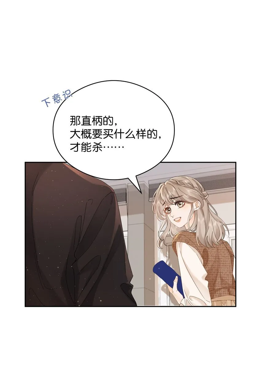 003 现场抓包 第42页