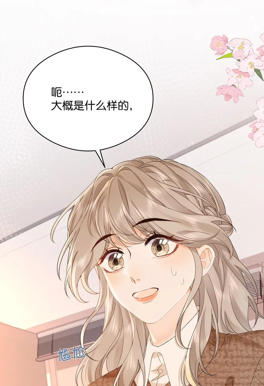 003 现场抓包 第44页