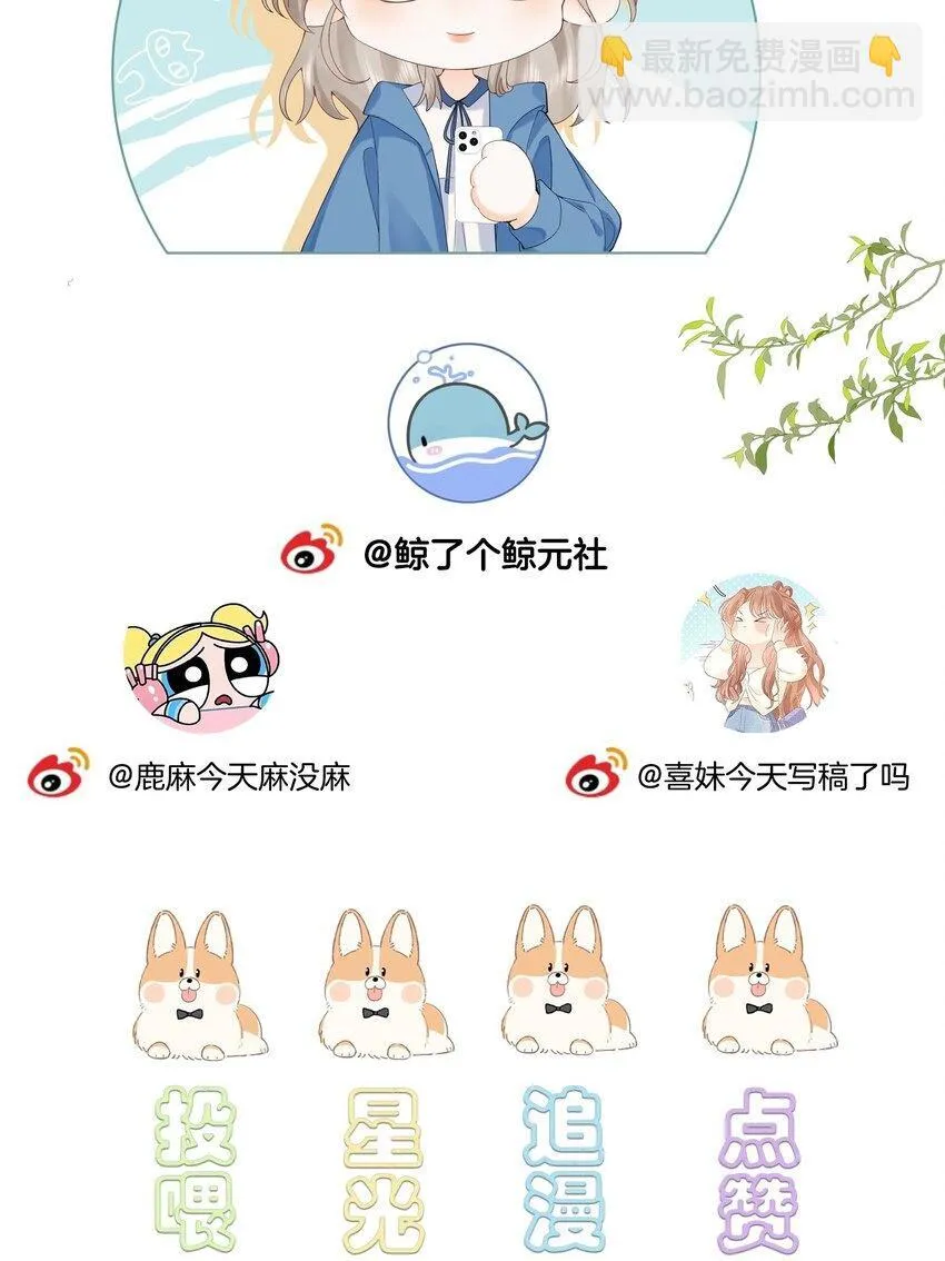 003 现场抓包 第50页
