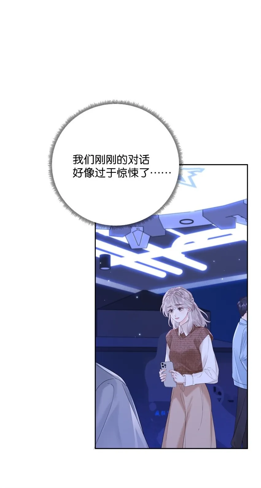 003 现场抓包 第52页