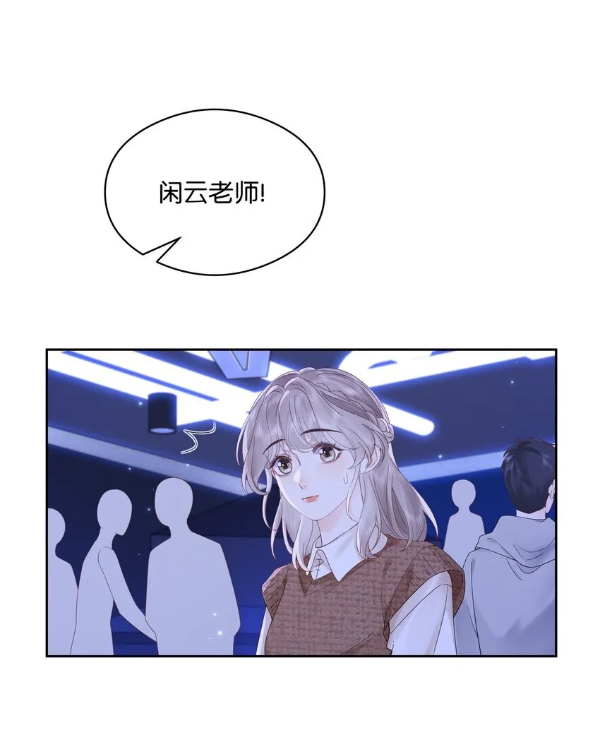 004 你想试试吗？ 第5页