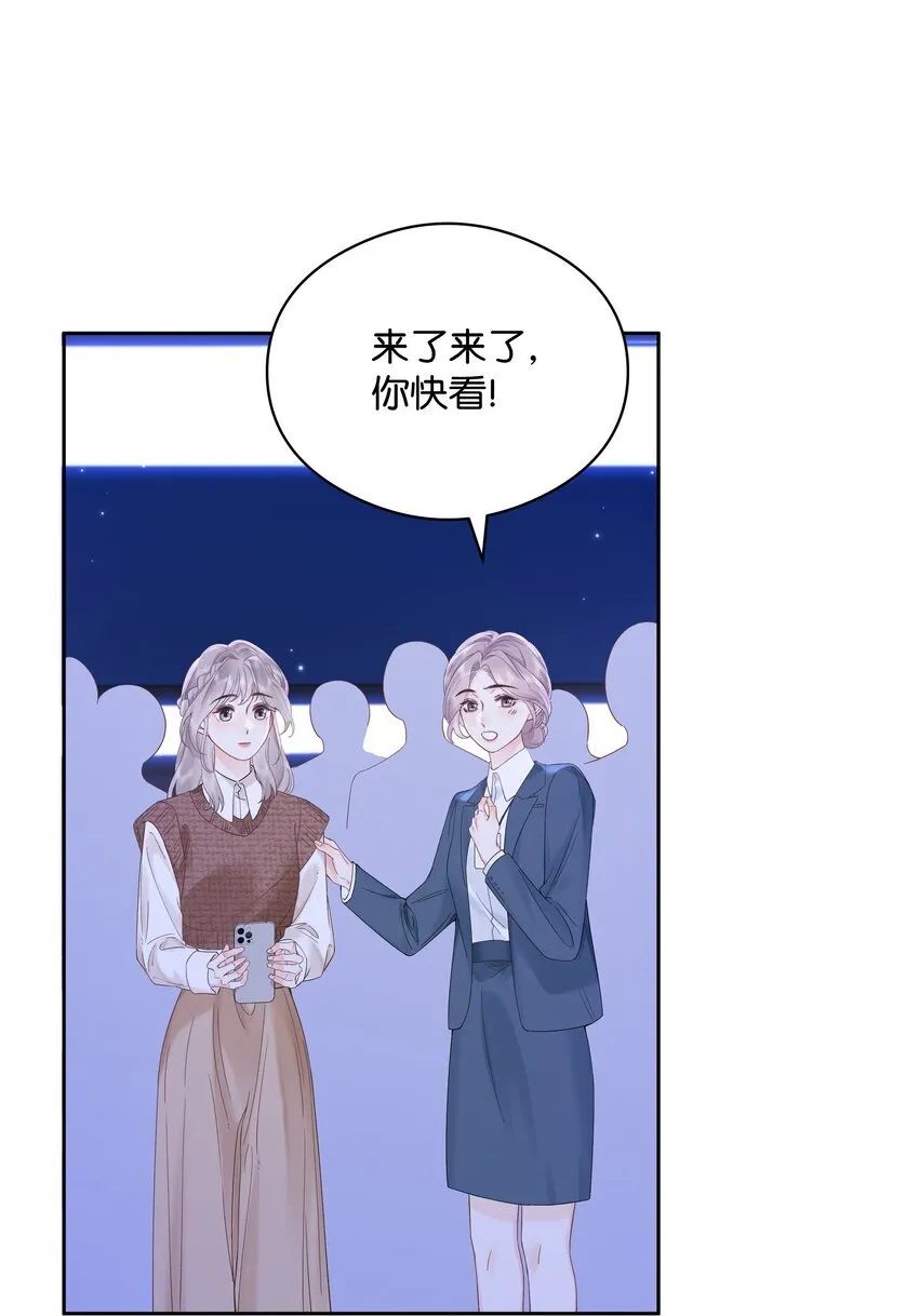 004 你想试试吗？ 第8页