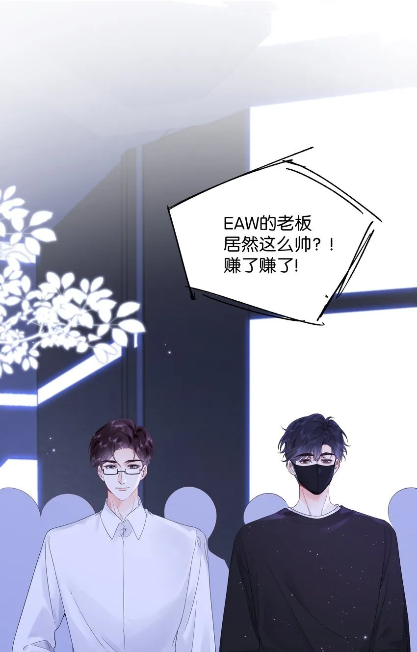 004 你想试试吗？ 第9页