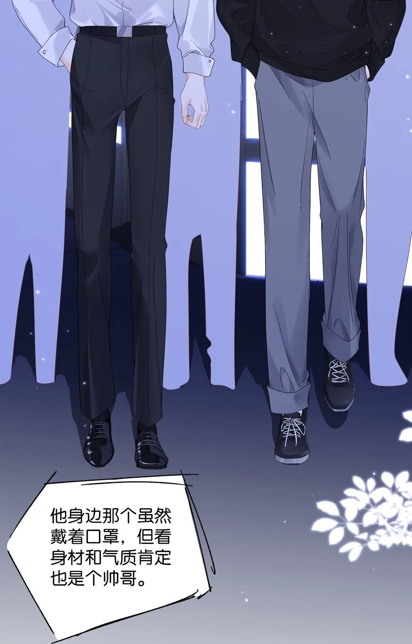 004 你想试试吗？ 第10页