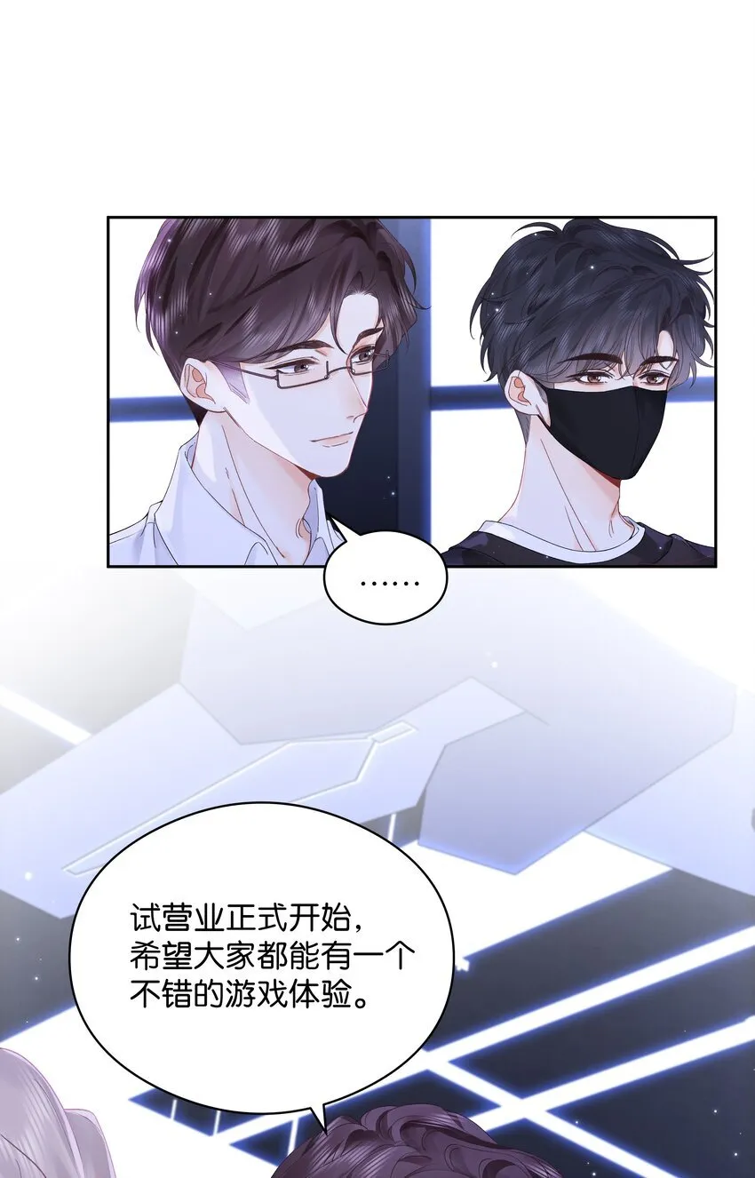 004 你想试试吗？ 第13页