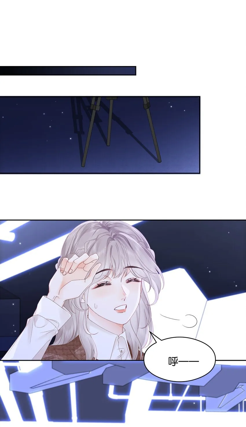 004 你想试试吗？ 第16页