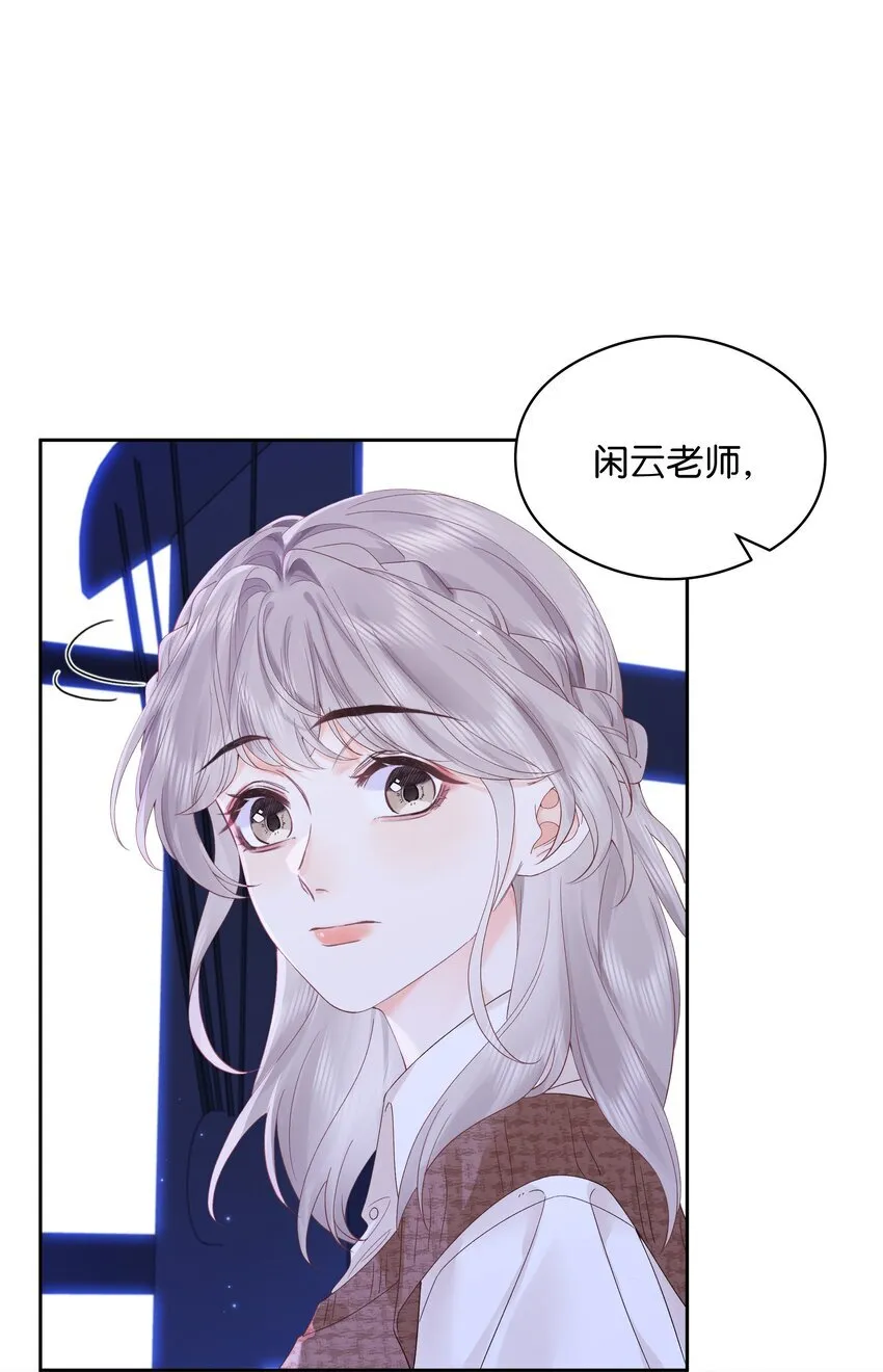 004 你想试试吗？ 第18页