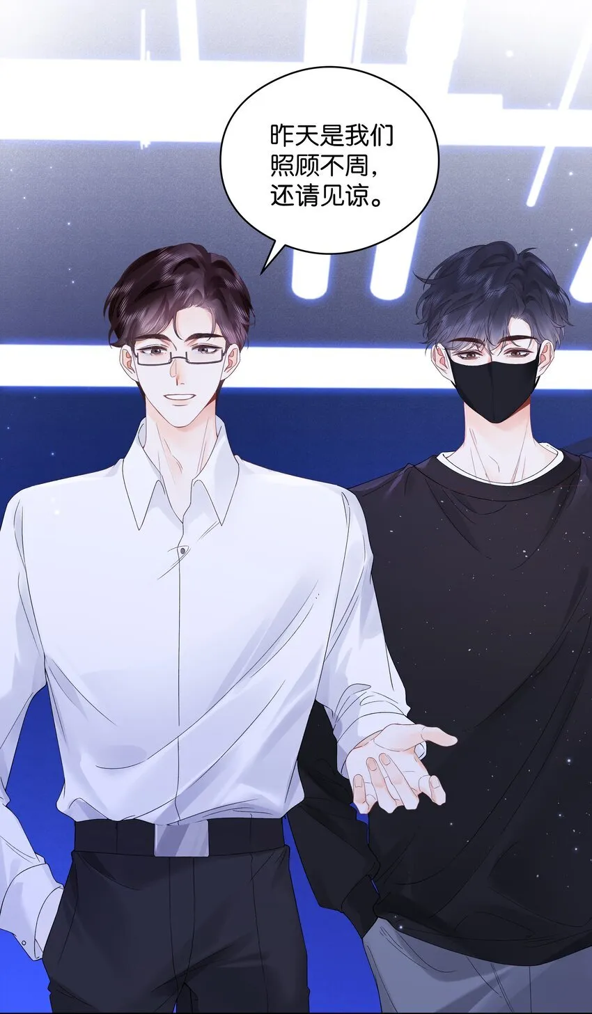 004 你想试试吗？ 第19页